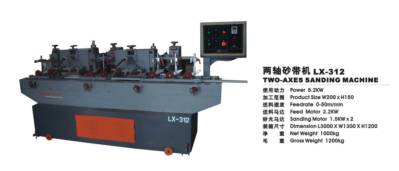 LX-312���Sɰ���C